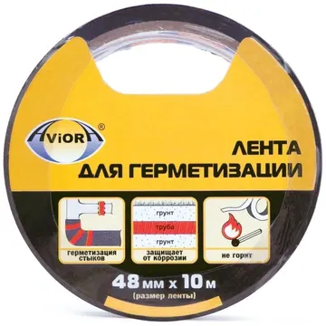 Лента для герметизации труб 48мм х 10м Aviora (36) - СКОТЧИ, ЛЕНТЫ в Туле