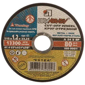 Круг отрезной по металлу 115 х 1,2 х 22,23(50/400) - АБРАЗИВ, ЭЛЕКТРОДЫ, ШЛИФ ПРИНАДЛЕЖНОСТИ в Туле