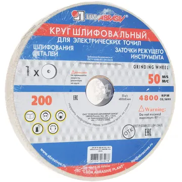 Круг шлиф. 1 200 х 20 х 32 25А белый (8)