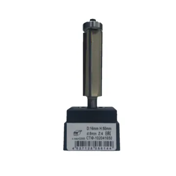 Фреза кромочная STФ - 1020 08 х 16 х 50 (Z - 4)