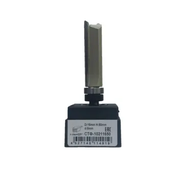 Фреза обгонная STF 1021 08 х 16 х 50 ( Z 2 )